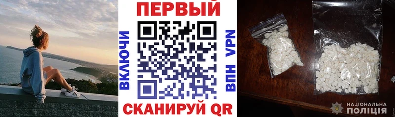 АМФ Premium  Бородино 