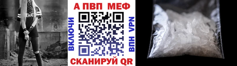 А ПВП Crystall KRAKEN tor Бородино наркотики