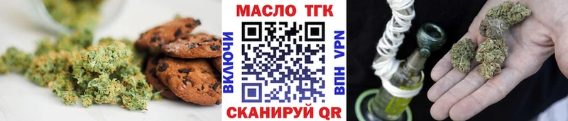 хочу   Бородино  Еда ТГК марихуана 