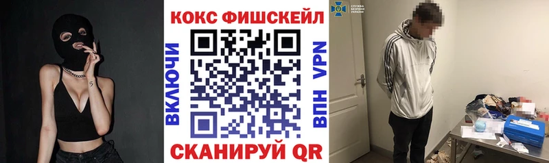 Cocaine 99% купить наркоту Бородино