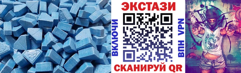 Экстази mix  закладки  Бородино 