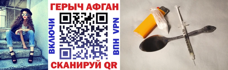 МЕГА маркетплейс Бородино Героин гречка