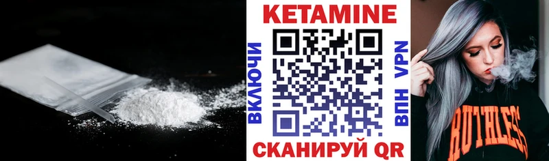 ссылка на мегу   Бородино  КЕТАМИН ketamine 
