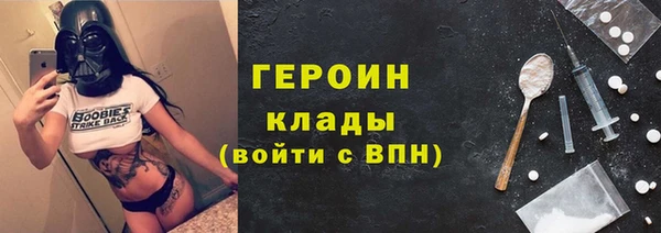 кокаин Белокуриха