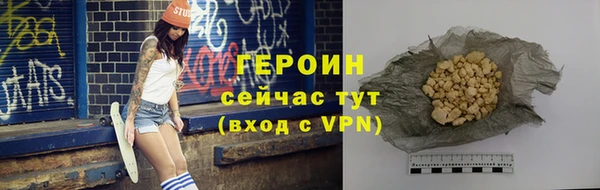 кокаин Белокуриха