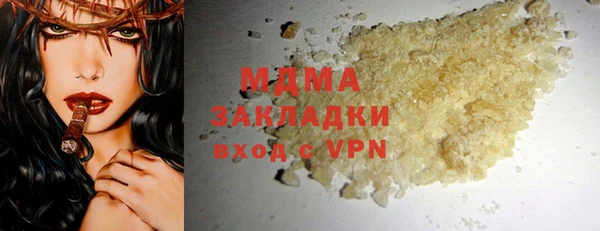 PSILOCYBIN Беломорск