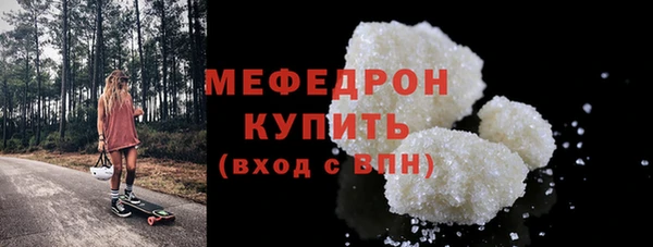 кокаин Белокуриха