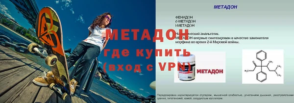 кокаин Белокуриха