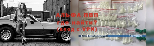 кокаин Белокуриха