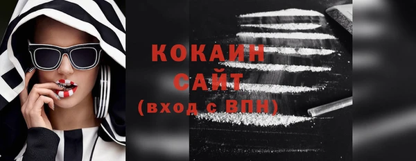 кокаин Белокуриха