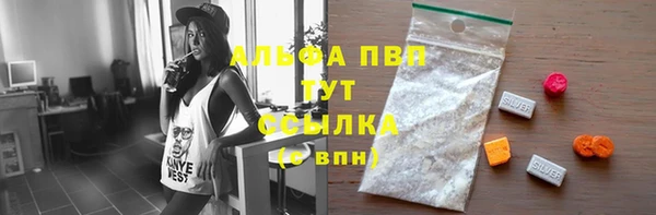 кокаин Белокуриха
