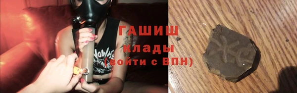 кокаин Белокуриха