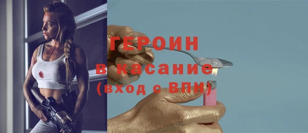 кокаин Белокуриха