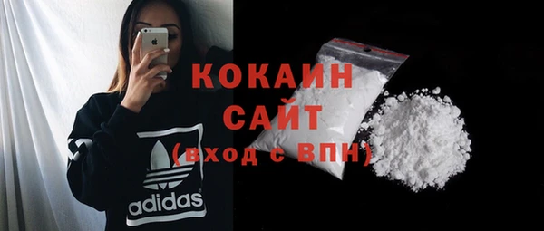 кокаин Белокуриха