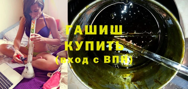 кокаин Белокуриха