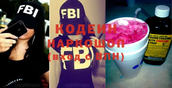 PSILOCYBIN Беломорск
