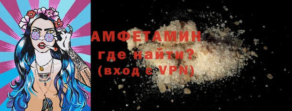 PSILOCYBIN Беломорск