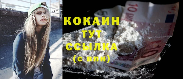 бутик Белоозёрский