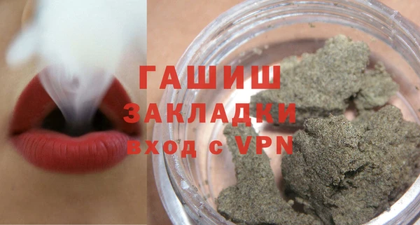 кокаин Белокуриха