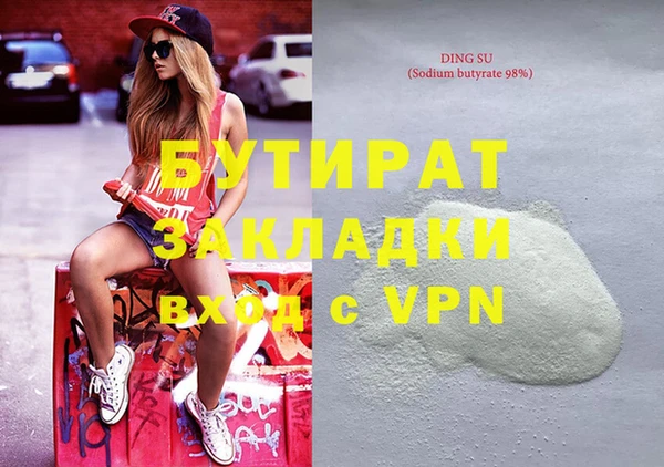 кокаин Белокуриха