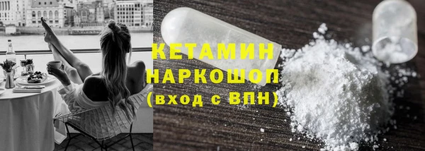 кокаин Белокуриха