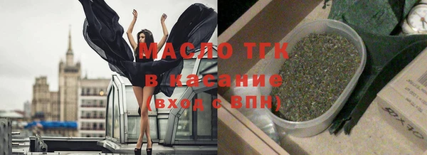 бутик Белоозёрский
