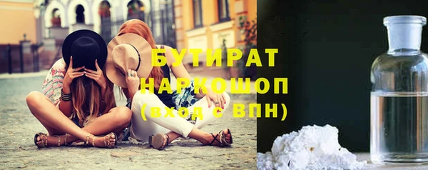 PSILOCYBIN Беломорск