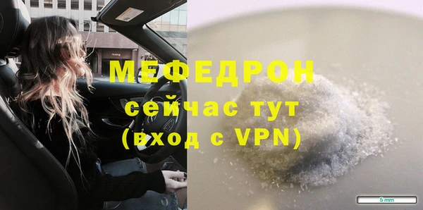 кокаин Белокуриха