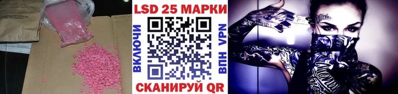 Лсд 25 экстази ecstasy Бородино