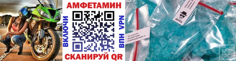 МЕТАМФЕТАМИН кристалл  Бородино 