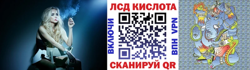 Наркотические марки 1,5мг  kraken вход  Бородино  магазин продажи  