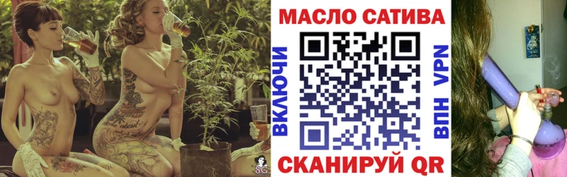 купить наркотик  Бородино  Дистиллят ТГК концентрат 