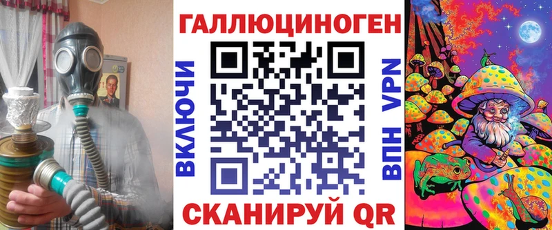 Галлюциногенные грибы Psilocybe  как найти наркотики  Бородино 